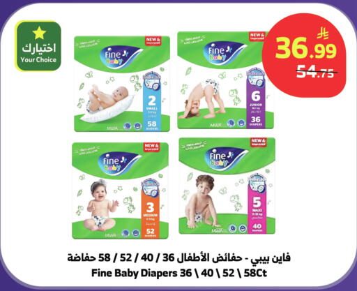 available at الراية in مملكة العربية السعودية, السعودية, سعودية - تبوك