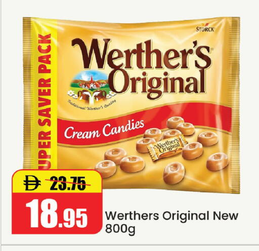 available at الأسواق هايبرماركت in الإمارات العربية المتحدة , الامارات - رَأْس ٱلْخَيْمَة