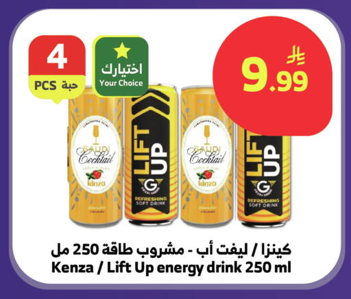 available at الراية in مملكة العربية السعودية, السعودية, سعودية - تبوك