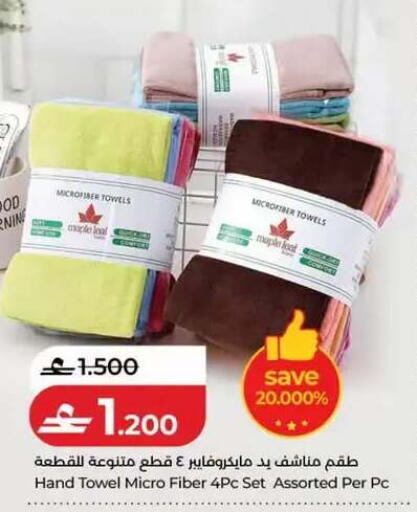 available at لولو هايبر ماركت in عُمان - مسقط‎