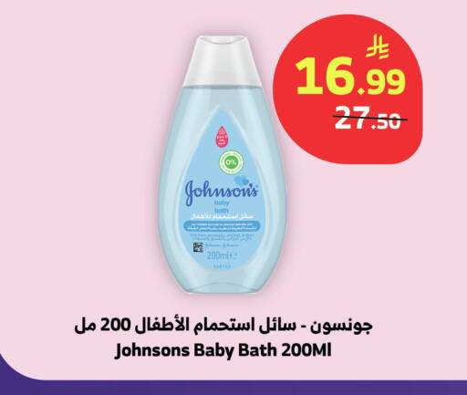 available at الراية in مملكة العربية السعودية, السعودية, سعودية - تبوك