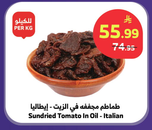 Tomato available at Al Raya in KSA, Saudi Arabia, Saudi - Jeddah