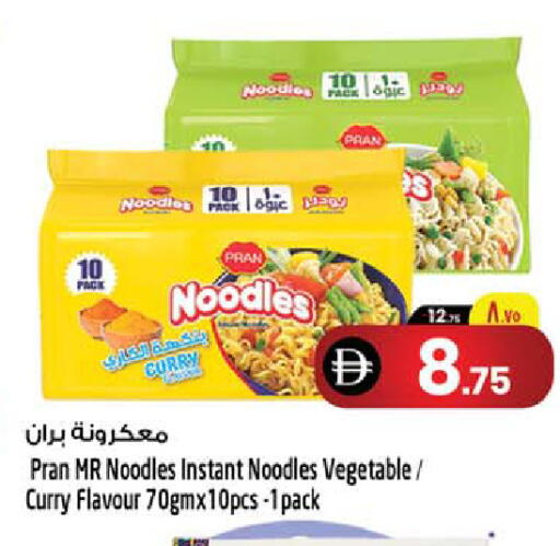 available at Safari Hypermarket in UAE - Sharjah / Ajman