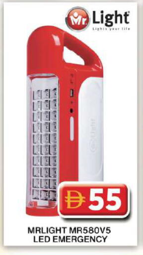 available at Grand Hyper Market in UAE - Dubai