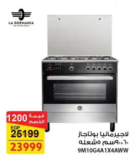 available at فتح الله in Egypt - القاهرة
