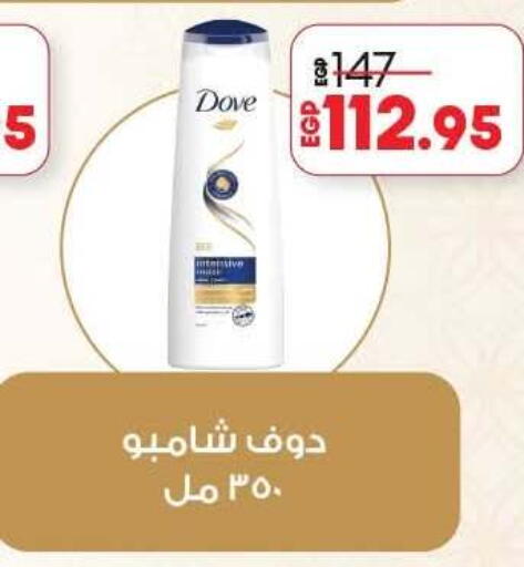 available at لولو هايبرماركت in Egypt - القاهرة