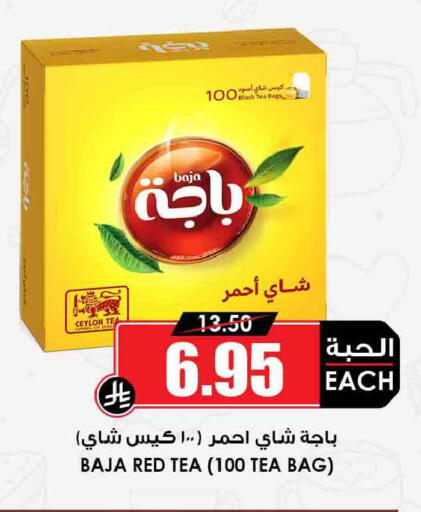 available at أسواق النخبة in مملكة العربية السعودية, السعودية, سعودية - سكاكا