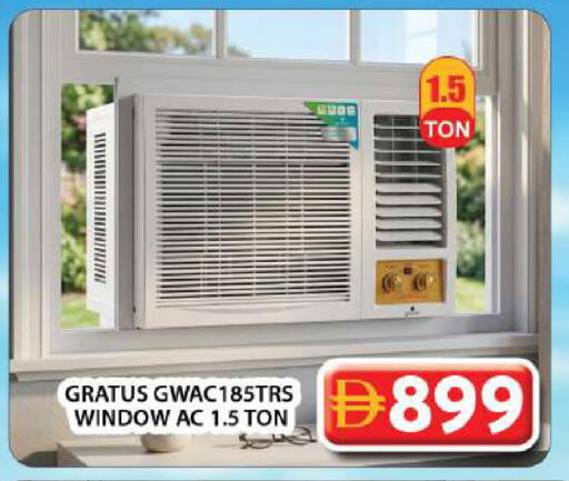 available at Grand Hyper Market in UAE - Dubai