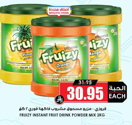 Pineapple Orange Mango available at Prime Supermarket in KSA, Saudi Arabia, Saudi - Sakaka