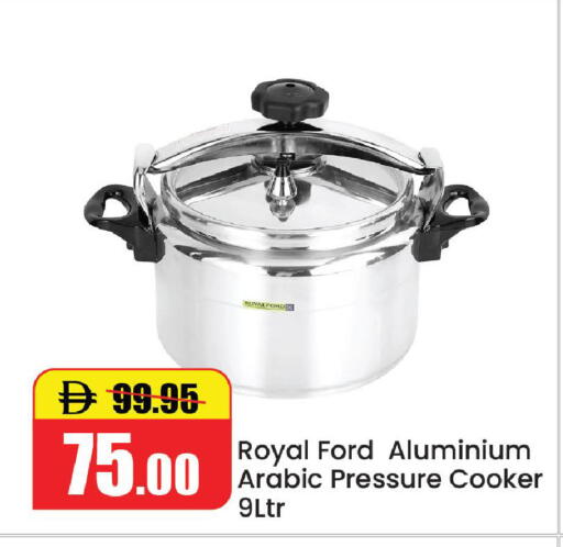 available at الأسواق هايبرماركت in الإمارات العربية المتحدة , الامارات - رَأْس ٱلْخَيْمَة
