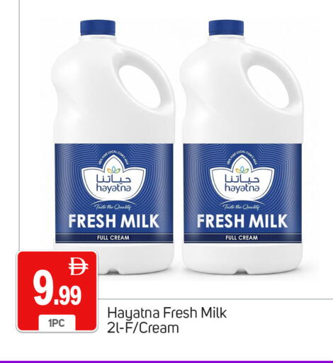 available at سوق طلال in الإمارات العربية المتحدة , الامارات - دبي