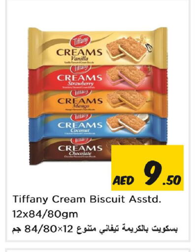 Strawberry Mango Coconut Vanilla available at Nesto Hypermarket in UAE - Sharjah / Ajman