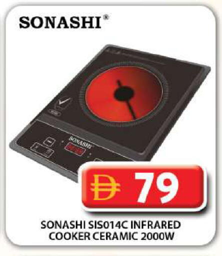 available at Grand Hyper Market in UAE - Dubai