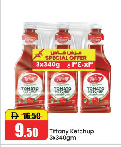 Tomato available at الأسواق هايبرماركت in الإمارات العربية المتحدة , الامارات - رَأْس ٱلْخَيْمَة
