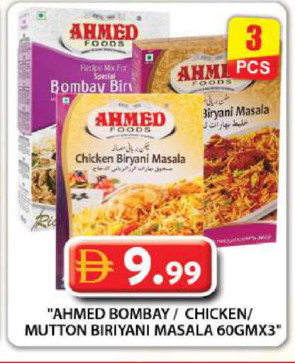 available at Grand Hyper Market in UAE - Dubai