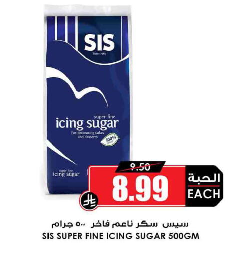 available at Prime Supermarket in KSA, Saudi Arabia, Saudi - Sakaka