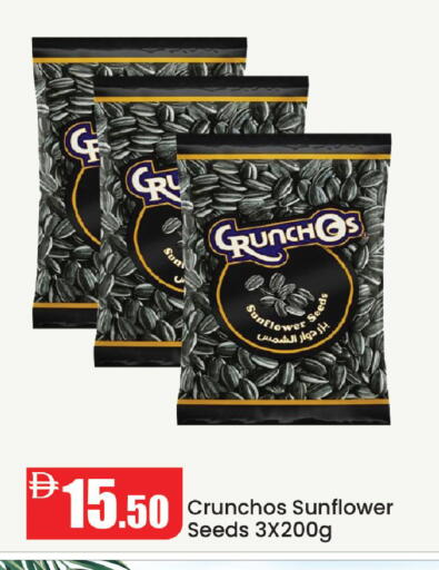 available at Al Aswaq Hypermarket in UAE - Ras al Khaimah