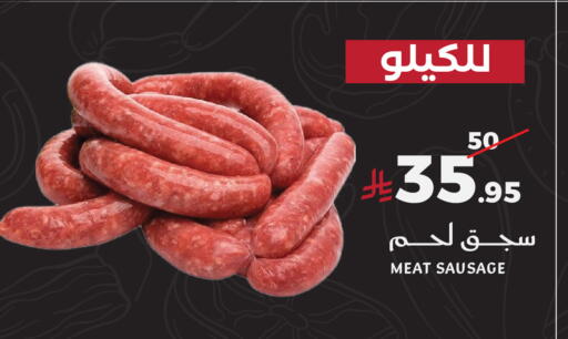 available at Mira Mart Mall in KSA, Saudi Arabia, Saudi - Jeddah