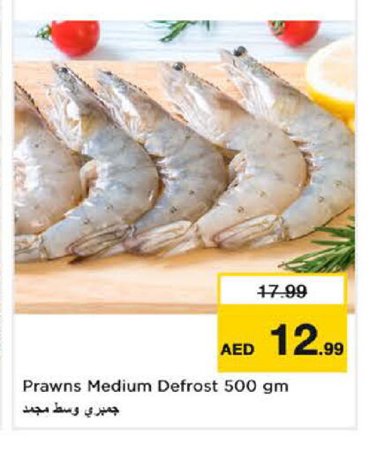 available at Nesto Hypermarket in UAE - Sharjah / Ajman