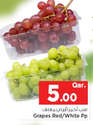 Grapes available at مارك & سيف in قطر - الريان