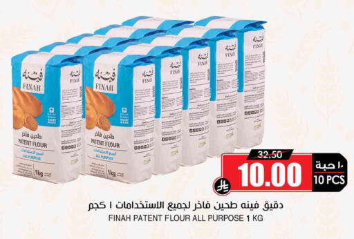 available at Prime Supermarket in KSA, Saudi Arabia, Saudi - Riyadh