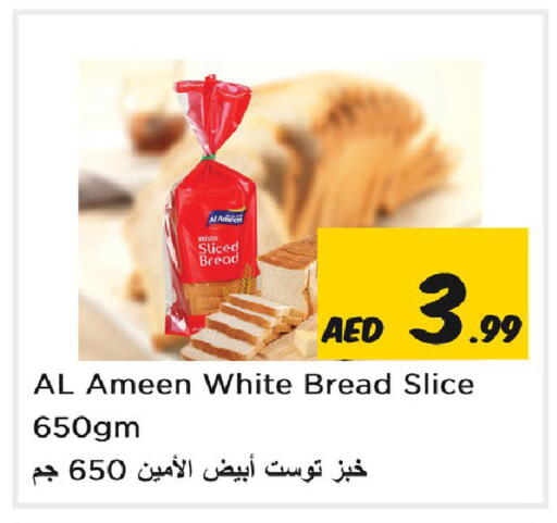 available at Nesto Hypermarket in UAE - Sharjah / Ajman