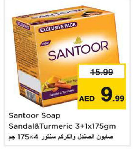 Turmeric available at Nesto Hypermarket in UAE - Sharjah / Ajman