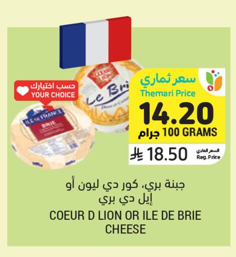 available at أسواق التميمي in مملكة العربية السعودية, السعودية, سعودية - تبوك