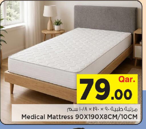 available at مارك & سيف in قطر - الريان