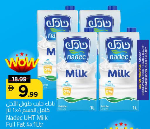 available at Mark & Save in UAE - Sharjah / Ajman