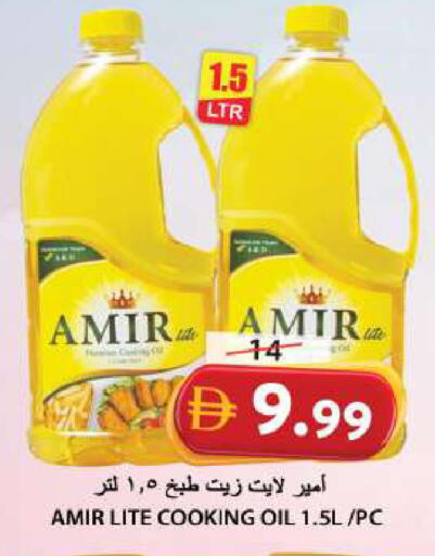 available at جراند هايبر ماركت in الإمارات العربية المتحدة , الامارات - الشارقة / عجمان