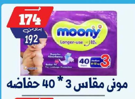 available at بندق ماركت in Egypt - القاهرة