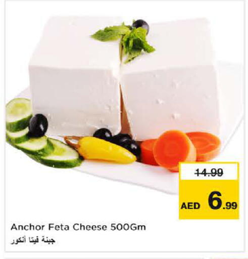 available at Nesto Hypermarket in UAE - Sharjah / Ajman