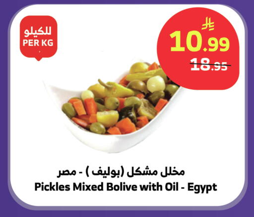 available at الراية in مملكة العربية السعودية, السعودية, سعودية - تبوك