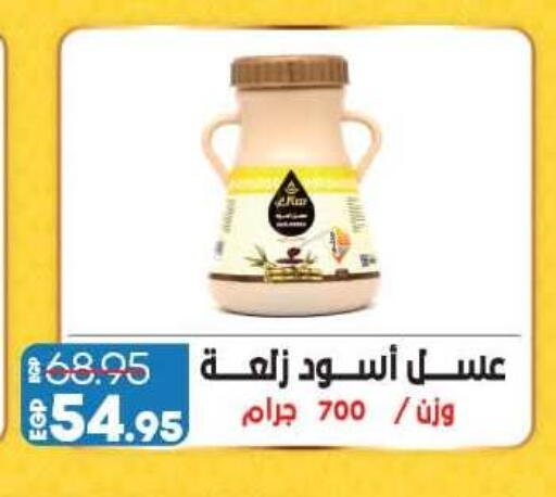 available at Lulu Hypermarket  in Egypt - Cairo