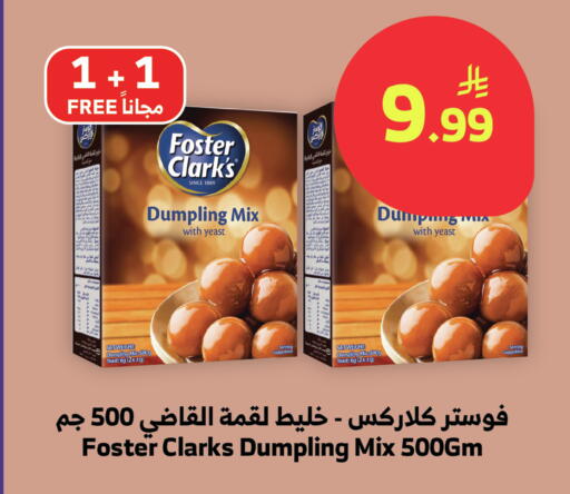 available at الراية in مملكة العربية السعودية, السعودية, سعودية - جدة