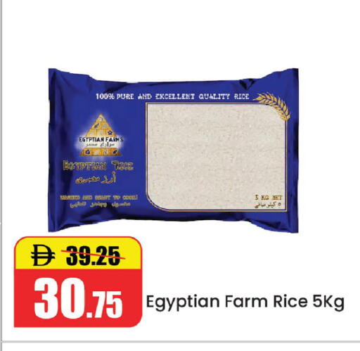 available at الأسواق هايبرماركت in الإمارات العربية المتحدة , الامارات - رَأْس ٱلْخَيْمَة