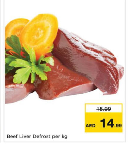 available at نستو هايبرماركت in الإمارات العربية المتحدة , الامارات - دبي