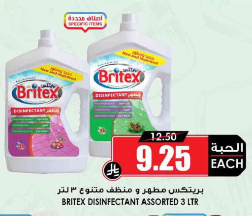 available at أسواق النخبة in مملكة العربية السعودية, السعودية, سعودية - سكاكا