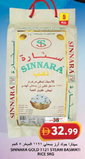 available at جراند هايبر ماركت in الإمارات العربية المتحدة , الامارات - الشارقة / عجمان