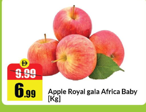 Apple available at الأسواق هايبرماركت in الإمارات العربية المتحدة , الامارات - رَأْس ٱلْخَيْمَة