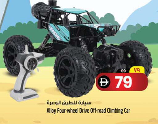 available at Safari Hypermarket  in UAE - Dubai