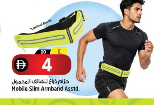 available at Safari Hypermarket  in UAE - Dubai