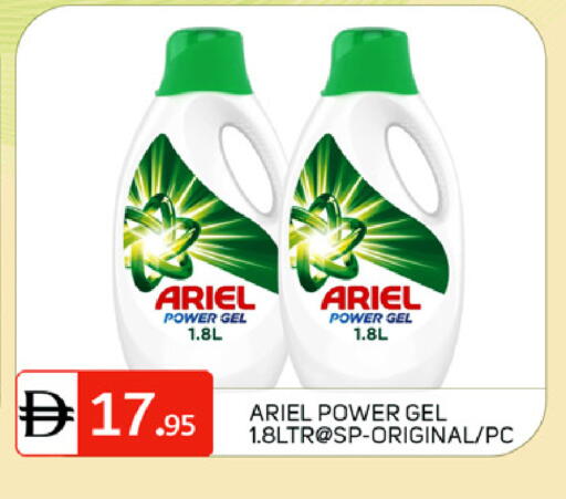 available at سوق طلال in الإمارات العربية المتحدة , الامارات - دبي