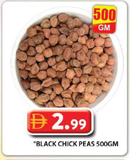 Peas available at Grand Hyper Market in UAE - Dubai