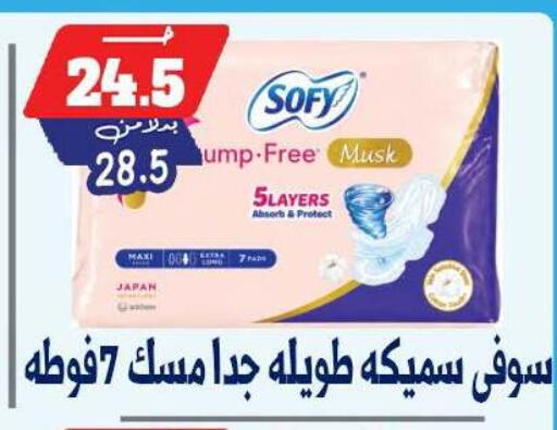 available at بندق ماركت in Egypt - القاهرة