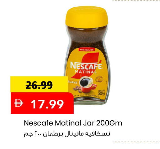 available at مارك & سيف in الإمارات العربية المتحدة , الامارات - الشارقة / عجمان