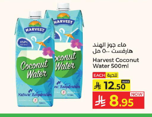 Coconut available at كبايان هايبرماركت in مملكة العربية السعودية, السعودية, سعودية - جدة