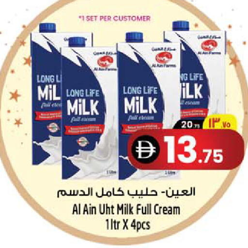 available at Safari Hypermarket in UAE - Sharjah / Ajman