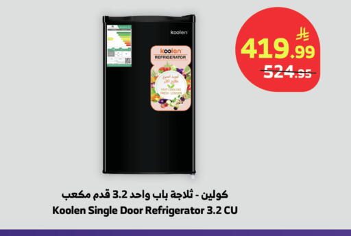 available at الراية in مملكة العربية السعودية, السعودية, سعودية - جدة